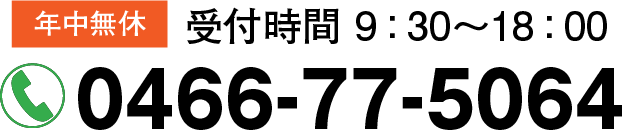 kariba電話番号
